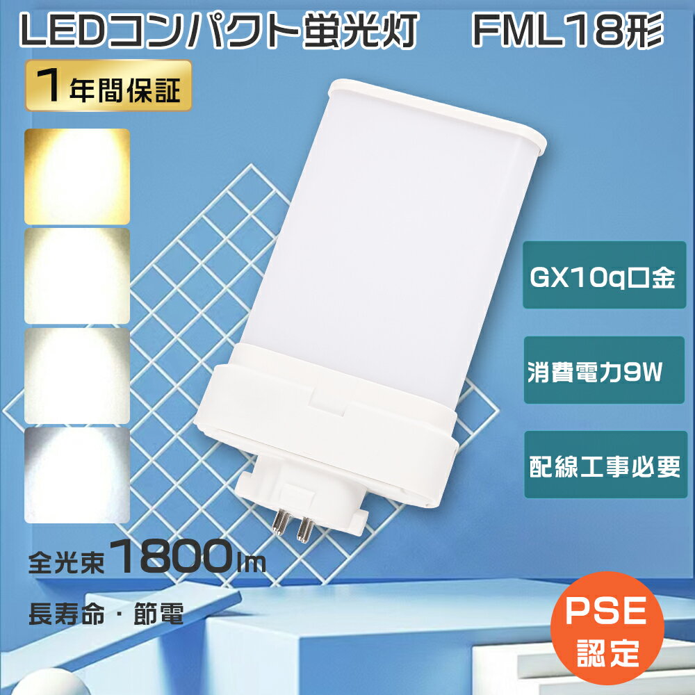 1ǯݾ FML18EXN LED ѥȷָ18W LEDĥָ FML18EXL LEDѥȷָ FML18EXD FML18EX-NLED FML18EX-L ѥȷָ LEDĥ2 ledŵ 9W FML18EX-W LEDָ FML18...