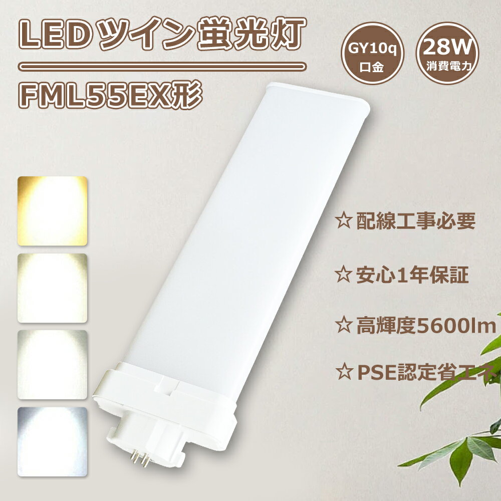 楽天市場】fml55exnの通販 楽天市場】fml55exnの通販