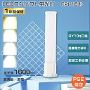 FPL18ex LEDツイン蛍光灯 18W FPL18ex-l コンパクト蛍光灯 ツイン1 led電球 8W消費電力 LED蛍光灯 FPL18形 ツイン蛍光灯L...