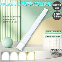 FPL45 LEDツイン蛍光灯 45W FPL45EN コンパクト蛍光灯 ツイン1 ledランプ 25W消費電力 FPL45ENHF LED蛍光灯FPL45形 ...