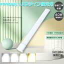 【送料無料】LEDコンパクト蛍光灯 FPR96exna FPR96exda コンパクト蛍光灯LED FPR96exla LEDツイン蛍光灯 FPR96ewa L...