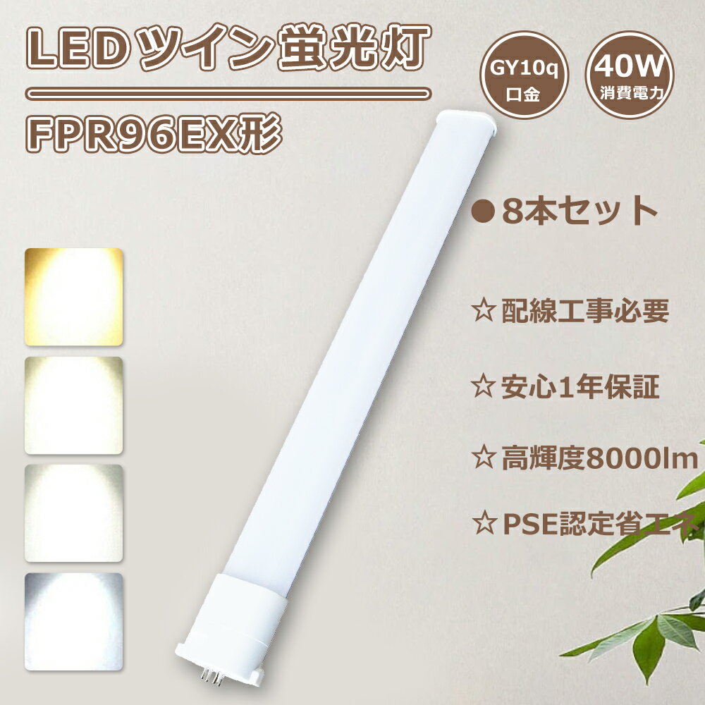 楽天市場】panasonic fpr96ex-naの通販 楽天市場】panasonic fpr96ex-naの通販