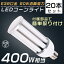 20ĥåȡ LED E39 60W 400W åդ LED LEDŵ ŵ忧    LED饤 LEDŵ 饤  ŷLED ŷ LED  ӡƥå IP64ɿ ̩Ĵб  ̵