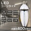 LEDŵ ϩLED  60W LED 400W E39  LEDŵ   LEDظ ̩Ĵб LED饤  HF400X ϥŵ LEDָ Ҹ  ܾ LED ŵ IP65ɿ