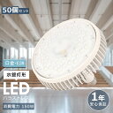 LED電球 150W 1500W相当 LEDハイビーム電球 LEDスポットライト LED バラストレス水銀灯 150W E39 ビームランプ レフランプ LED高天井照明 LED作業灯 水銀ランプ LED ビーム電球 ハロゲン電球 ビームライト 集魚灯 施設照明 高天井用LED 天井照明 看板照明