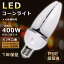 E39 LED饤 60W LED E39 LED 饤 ȥ 饤LEDŵ 60W ⵱12000LM  LED E39 饤 ŵ忧    LED E39 hf400x LED200v PSEǧ ̩Ĵб ϭ 1ǯݾڡ