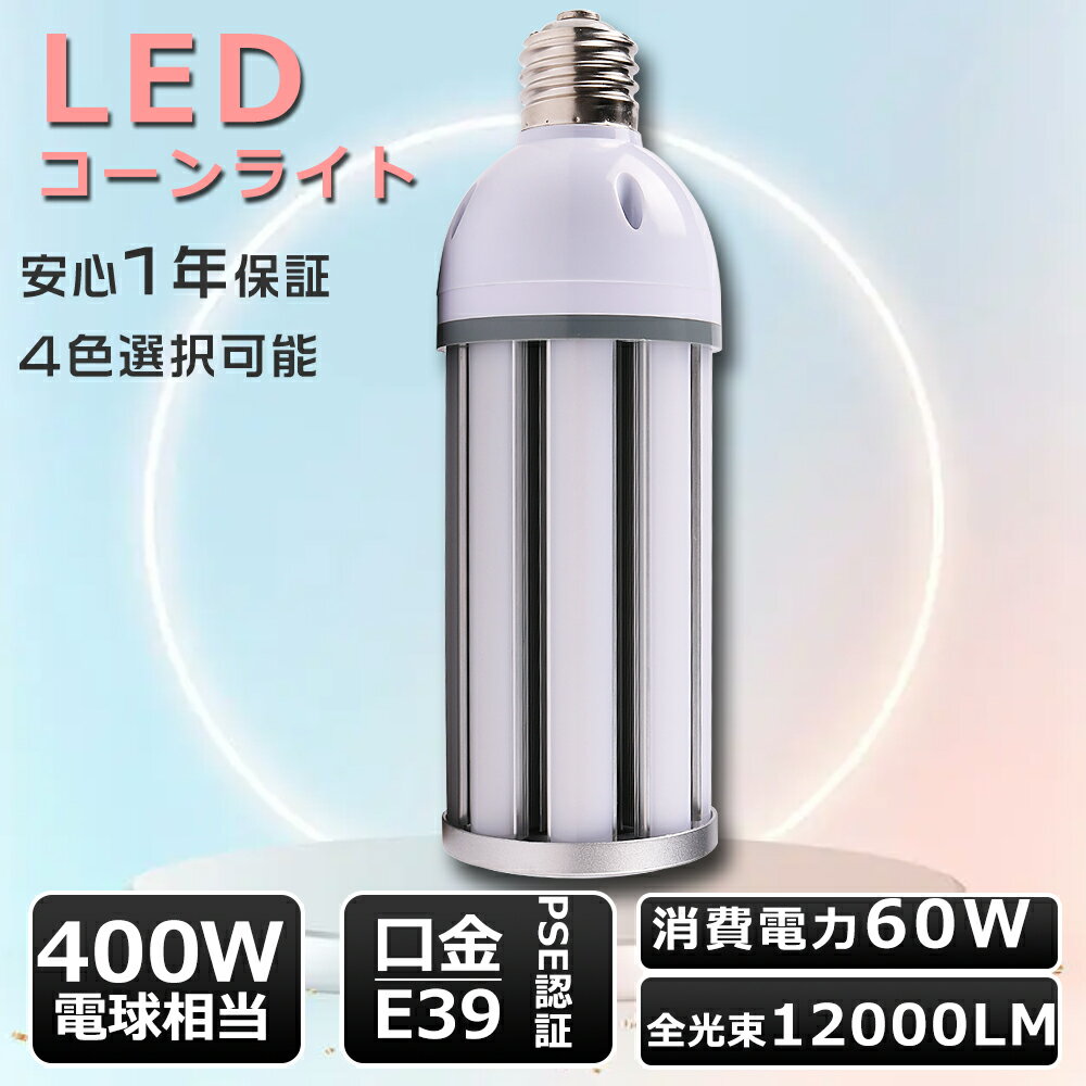 楽天市場】岩崎電気 水銀灯の通販 楽天市場】岩崎電気 水銀灯の通販
