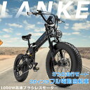 マウンテンバイク 電動 モペット フル電動自転車 20インチ 電動自転車 アクセル付き フル電動自転車 ペダル付き電動自転車 電動バイク スノーバイク 電動クロスバイク 電動自転車 おしゃれ Snow bike イーバイク スノーホイール かっこいい プレゼント 公道走行不可