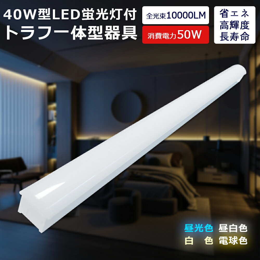 LED󥰥饤 LED١饤 ȥշ 40W2 50W ľ LED١饤 10000LM ñ ...