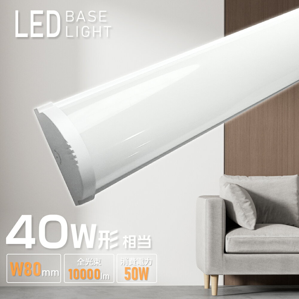 LED١饤120cm LEDָ  å١饤40W ledľɷָ ŷ led Ĺ120cm 10000lm ⵱ 40W2ʾ뤵 50W ʥ η ָ ŷľ  ١饤 ŷ Ź޾ ߾ 1200*80*50mm ݾդ