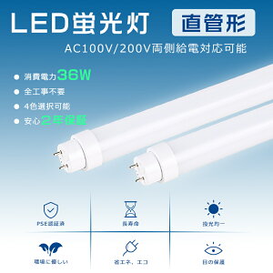  LEDָ 40W ľ ָLED 40 LEDľɷָ 40W ľɷָ 36W ⵱7200LM ľLED 40 ľLEDָ 40W G13 LEDָ ľ ָ 40 ľɷָ LED 32 ľɷLEDָ FL40 FLR40 FHF32 ľɷ LED 2ǯݾ