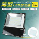 【超爆光 4個セット】LED投光器 50W 500W相当 作業灯 超高輝度10000lm LED作業灯 集魚灯 led ライト 屋外 IP65防水 防塵 広角1...