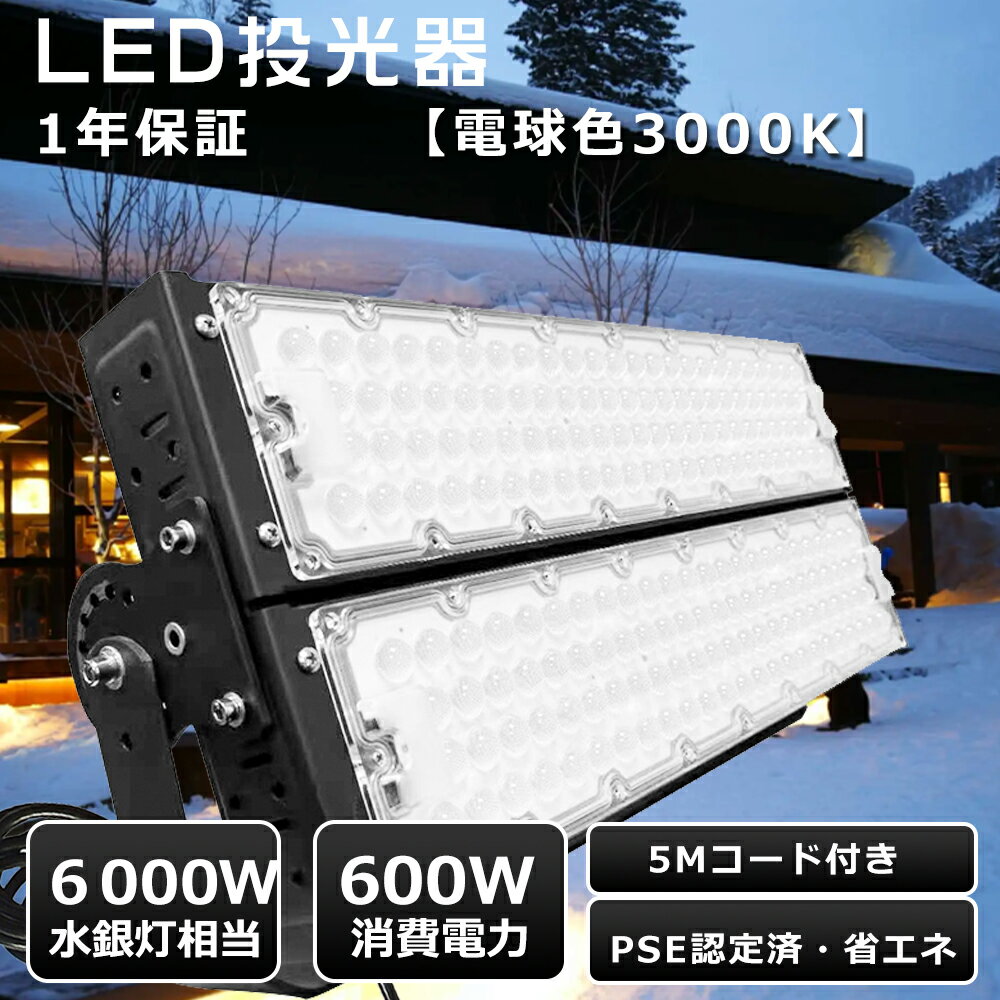 ŵ忧LED  ɿ 600W led饤 600w 6000w  LED 100vϰ led  200V   led ̳ ledŷ  Ķ led  Ÿ  LEDϥ٥ 饤LED 