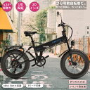 フル電動自転車 アクセル付き 20インチ モペット 電動自転車 折り畳み自転車 軽量 20インチ eバイク E-Bike マウンテンバイク 20インチ クロスバイク ロードバイク モペット自転車 タイヤ 極太 20*4.0 ペダル付原動機付自転車 シマノ7段変速 通勤通学 送料無料 公道走行可能