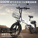 ファットバイク 電動 20インチ 電動自転車 折りたたみ フル電動自転車 アクセル付き マウンテンバイク フル電動バイク 大容量36V14Ahリチウムバッテリー モペット moped サスペンション ビーチクルーザー FATBIKE 7段変速 ディスクブレーキ 1年修理保証 公道走行可能