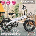 フル電動自転車 アクセル付き 20インチ モペット 電動自転車 折り畳み自転車 軽量 20インチ eバイク E-Bike マウンテンバイク 20インチ クロスバイク ロードバイク ミニベロ モペット自転車 タイヤ 極太 20*3.0 ペダル付原動機付自転車 シマノ7段変速 送料無料 公道走行可能