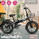 電動自転車 折りたたみ自転車 ファットバイク 電動 20インチ マウンテンバイク ビーチクルーザー 自転車 FATBIKE 7段変速 ディスクブレーキ 公道走行可能 電動折りたたみ自転車 折り畳み自転車 軽量 20インチ おしゃれ 3WAYモード eバイク ペダル付原動機付自転車 1年保証