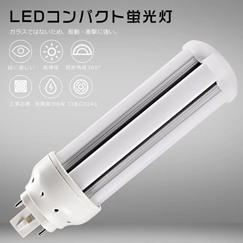 楽天市場】東芝 fht16ex-l-k/2 コンパクト形蛍光ランプ 電球 楽天市場】東芝 fht16ex-l-k/2 コンパクト形蛍光ランプ 電球