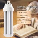 【1年保証】FHT42 LED コンパクト蛍光灯 42W LEDツイン蛍光灯 LED蛍光灯 FHT42形 LED電球 FHT42EX LEDコンパクト蛍光灯 F...