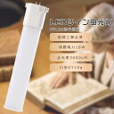 LEDコンパクト蛍光灯 36w FPL36形代替用 FPL36EX-L FPL36EX-W FPL36EX-N FPL36EX-D 消費電力18W 3600LM...