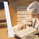 【4本セット】FPL55 LED コンパクト蛍光灯 FPL55EX-L FPL55EX-W FPL55EX-N FPL55EX-D FPL55形代替用 FPL5...
