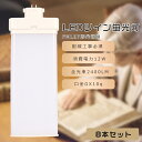 【8本セット】FML27 LED コンパクト蛍光灯 FML27EX-L FML27EX-W FML27EX-N FML27EX-D FML27形代替用 FML2...
