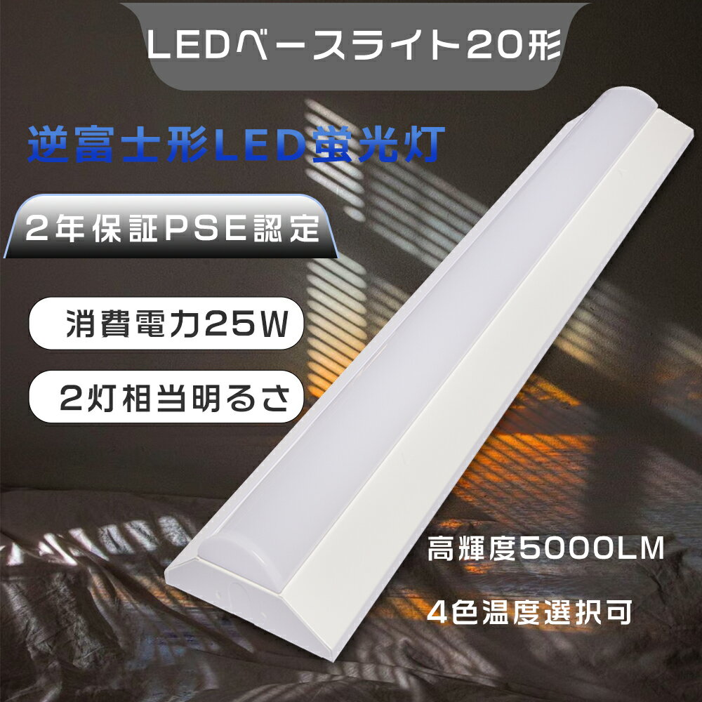 楽天市場】20w 逆富士 東芝の通販 楽天市場】20w 逆富士 東芝の通販
