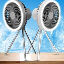 扇風機 LEDライト付き 卓上 壁掛け 吊り下げ 強力 充電式扇風機 DCモーター USB 静音 コードレス 小型 キャンプ アウトドア リビング 携帯 屋外 サーキュレーター 暑中対策 タイマー機能 三段階風速調節 卓上扇風機 長時間 省エネ 持ち運び 方向調節可能 送料無料 一年保証