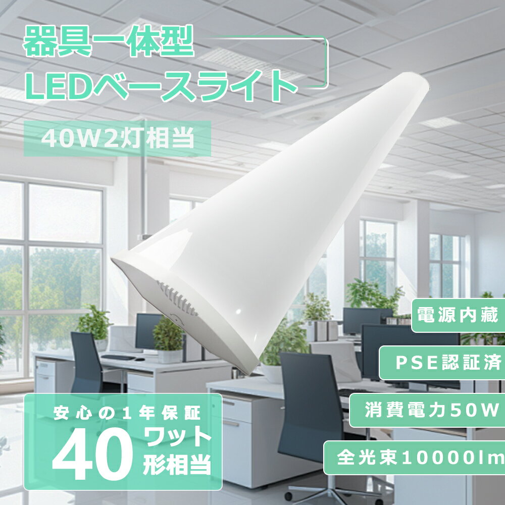 ledָ η 40W2 ľշ LED١饤 η 50w 120cm 10000lm ŷ ⵱ å ١饤 l...