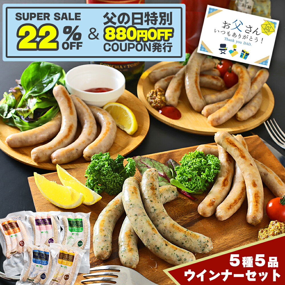 【4日20時から4980円→込み3000円 880円