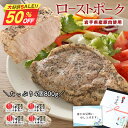 \マラソンSALE!50%OFF/ お中元 ローストポーク ポークステーキ 各200g 4個セット 国産 豚肉 岩手県産 豚肉使用 ステーキ 厚切り ローストポークステーキ 写真入り メッセージカード付き 肉 ギフト 夏ギフト 内祝い 結婚祝い ギフト 贈答 お中元食べ物ギフト