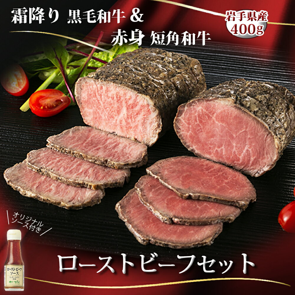 全国お取り寄せグルメ岩手肉・肉加工品No.11