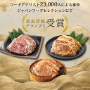 母の日 早割 グランプリ受賞 岩手県 豚肉 ポークステーキ 600g 3種 6枚 味付け肉 塩麹漬け 味噌漬け 醤油漬け 豚 ロース お肉 ステーキ 肉 豚ロース ポーク ポークソテー ロースステーキ ポークロース トンテキ 冷凍 食品 ギフト プレゼント 3