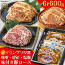 【ふるさと納税】鹿児島県産黒豚 ロース厚切(3枚・計約300g)黒豚 豚肉 豚 肉 ロース ステーキ 厚切り 焼肉 とんかつ トンカツ 国産 鹿児島産 小分け 冷凍 急速冷凍 真空パック【森商店】A1-30137