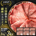 高級 肉 黒毛和牛 すき焼き しゃぶしゃぶ 1kg いわて牛 肩ロース すき焼き肉 ギフト 霜降り 和牛 牛肉 肉 お肉 すきやき お取り寄せグルメ 肩ロース スライス