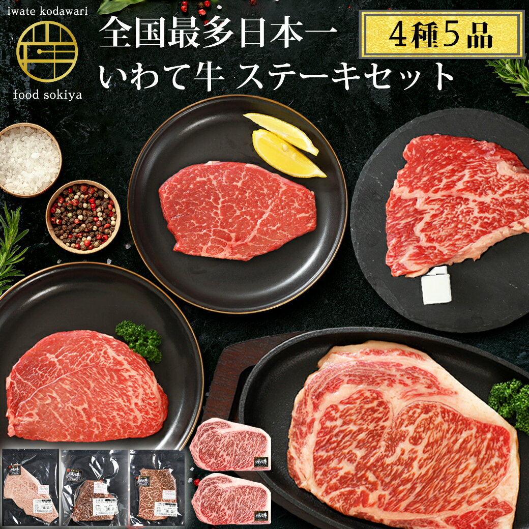 父の日ギフト ステーキ肉 詰め合わせ 700g 食べ比べ 黒毛和牛 サーロインステーキ 200g 2枚 400g 希少部位 3種 シンシン カメノコ トモサンカク ステーキ肉 国産 ステーキ 和牛 牛肉 冷凍 ステーキ お取り寄せグルメ 高級肉 ギフト A5ステーキ 高級サーロインステーキ