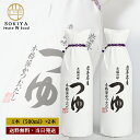 佐々長醸造 岩手名産 老舗の味 つゆ 500ml×2本 麺つゆ めんつゆ そうめんつゆ そばつゆ うどんつゆ 素麺つゆ 蕎麦つゆ 饂飩つゆ つけつゆ かけつゆ ...