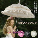 傘 レディース パゴダ 傘晴雨兼用 UVカット アンブレラ 完全遮光遮熱 100% 雨傘 フリル かわいい ギフト 女性 通勤 旅行 おしゃれ