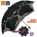 日傘 晴雨兼用 折りたたみ 超軽量 UVカット レディース 遮光 かわいい コンパクト スカラップ 遮熱 おしゃれ 折り畳み式傘 雨傘 春 夏 黒 lolita...