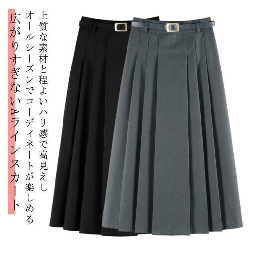 黒 スーツスカート プリーツスカート ミモレスカート aライン スカート レディース 制服 事務服 大きいサイズ OL 秋 通勤 膝下 オフィス フレ 黒 スーツスカート プリーツスカート ミモレスカート aライン スカート レディース 制服 事務服 大きいサイズ OL 秋 通勤 膝下 オフィス フレ