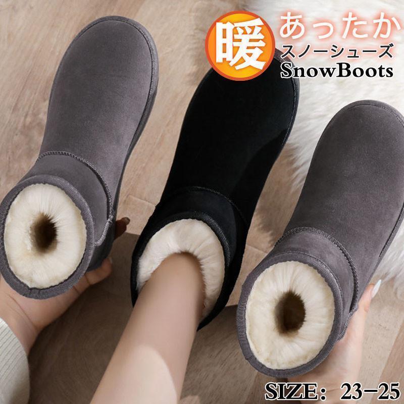 ムートンブーツ レディース スノーブーツ 裏ボア ローヒール 裏起毛 ぺたんこ 防寒 歩きやすい 厚底 厚手 暖か 通勤 通学 冬靴 コンフォート