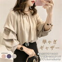 スーパーセール限定10%OFF! ブラウス レディース トップス 長袖 シャツブラウス クルーネック シフォン ボリューム袖 フェミニン オフィス フリル 滑らか フォーマル
