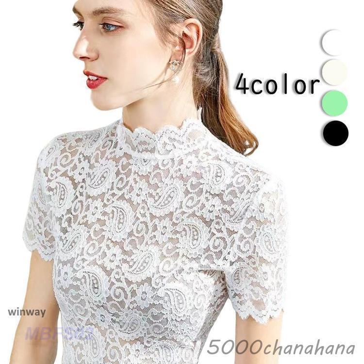 シアートップス ハイネック 半袖 トップス レイヤード 重ね風 レース カットソー レディース インナーウェア ハイネック タートルネック tシャツ 春 夏 長袖