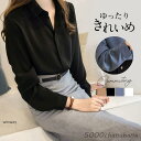 ブラウス レディース シフォン インナー 通勤 OL 春夏秋 フォマール 結婚式 卒業式 tシャツ きれいめ 長袖 ゆったり シャツ 30代 50代 40代