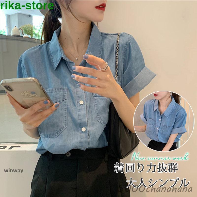 ブラウス デニムシャツ 夏 半袖 レディース カジュアル 体型カバー 春夏 前開き デニム シンプル おしゃれ 通勤 トップス ゆったり