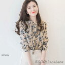 スーパーセール限定10%OFF! ブラウス レディース 40代 春夏秋 オシャレブラウス 花柄 シフォンシャツ 長袖トップス リボンネック おしゃれ 大人 通勤 OL オフィス シャツ30代 50代 新作