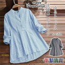 シャツ ブラウス チュニック チュニックシャツ チェック柄 トップス レディース 長袖 シンプル 春 夏 秋 ゆったり 大きいサイズ 体型カバー