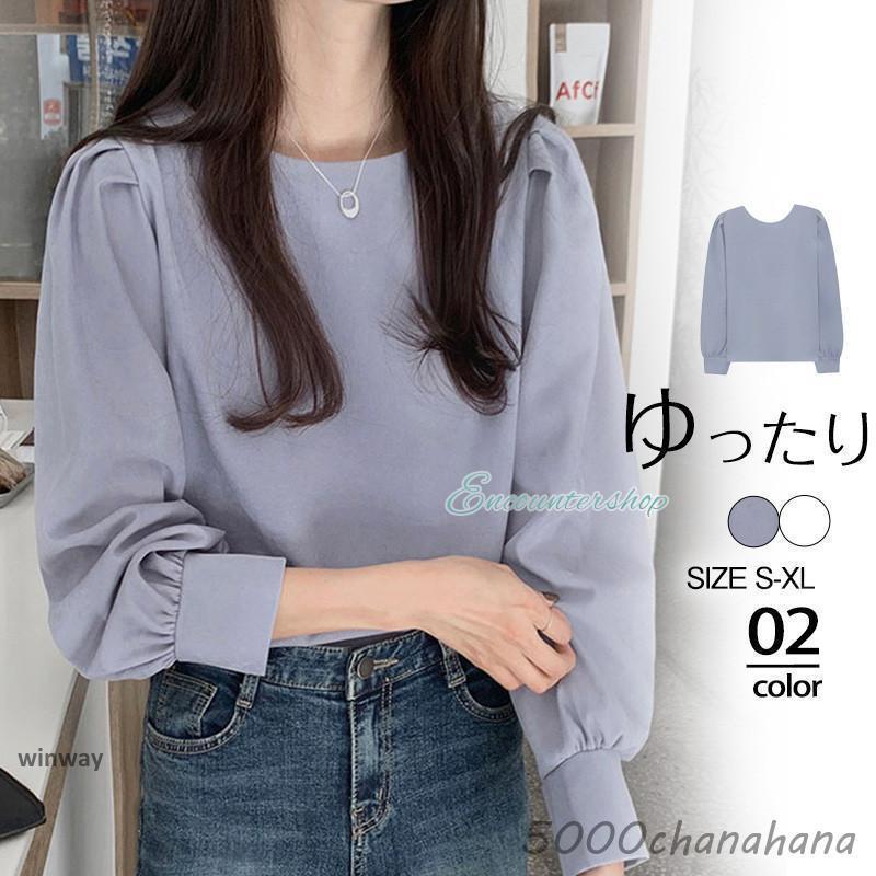 ブラウス レディース シャツ 長袖 オフィス シフォン クルーネック ゆったり パフスリーブ 無地 カジュアル 通勤 韓国風 おしゃれ 春 上品 新作