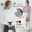 スーパーセール限定10%OFF! シャツ ブラウス レディース トップス 長袖 秋 春服 シャツブラウス シフォン オフィス ギャザー シアーフォーマル ハイネック