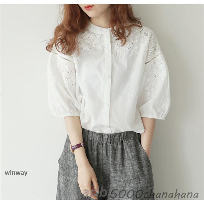 ブラウス レディース 5分袖 シャツ シャツブラウス バルーンスリーブトップス レース 春夏 前開き 透かし雕り シャツ 綿 コットン コーデ 花柄 刺繍